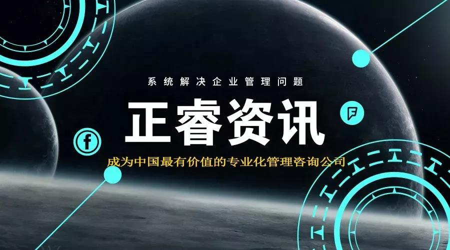 熱烈祝賀9月份以下五家企業(yè)正式啟動企業(yè)管理升級！