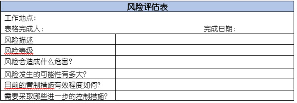 企業(yè)如何應(yīng)對突發(fā)事件？