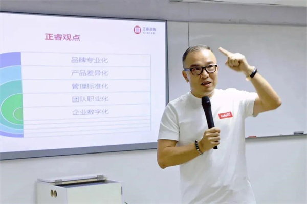 德永佳攜手正睿成功舉辦2021年管理者能力提升《企業(yè)戰(zhàn)略規(guī)劃》專題培訓(xùn)課程