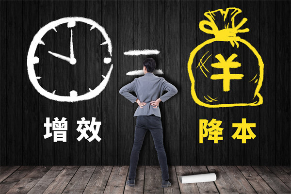 成本管理失控怎么辦？管理咨詢(xún)?nèi)绾尉珳?zhǔn)降本增效？